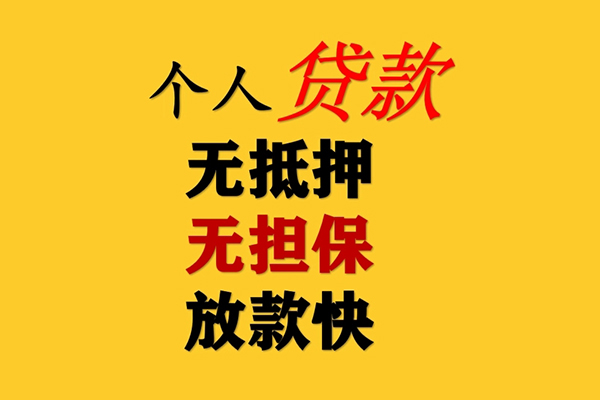昆明私借本地私借