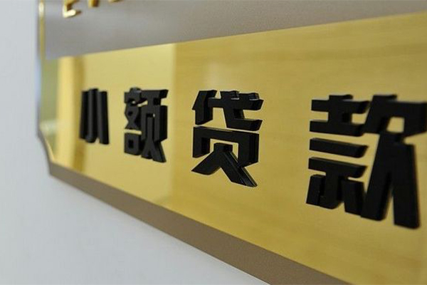 昆明私借地区身份证贷款-昆明私借民间借贷-昆明私借空放借款