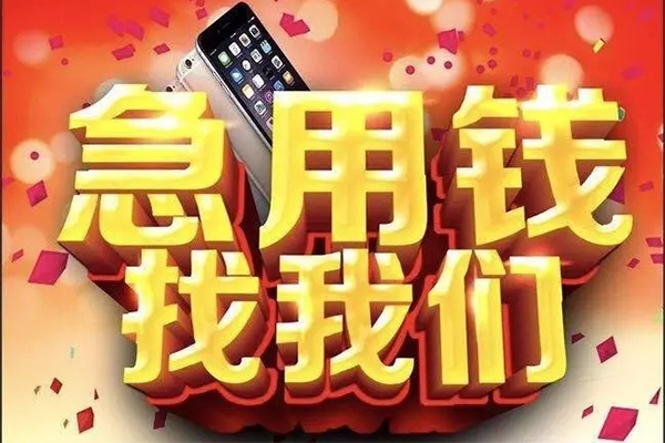 昆明私借民间短借-昆明私借私借贷款-昆明私借24小时上门放款