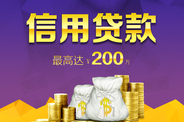 昆明私借私人短借-昆明私借地区公积金信用贷款-昆明私借个人贷款都有哪些
