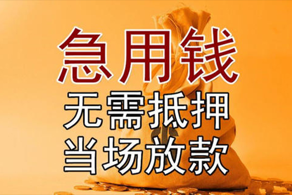 昆明私借短借短拆-昆明私借个人贷款联系电话-昆明私借大学生信用贷款