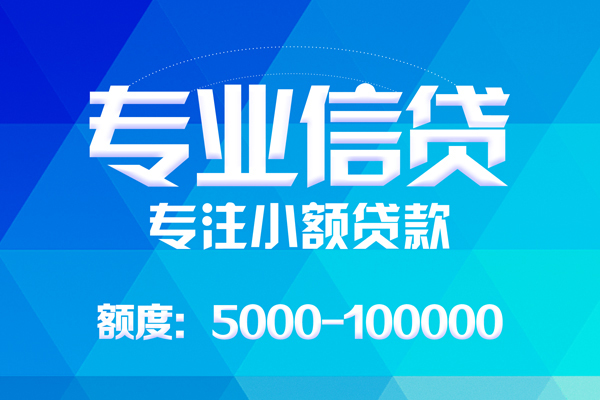 昆明私借个人借贷放款-昆明私借私人身份证借私借-昆明私借小额短借