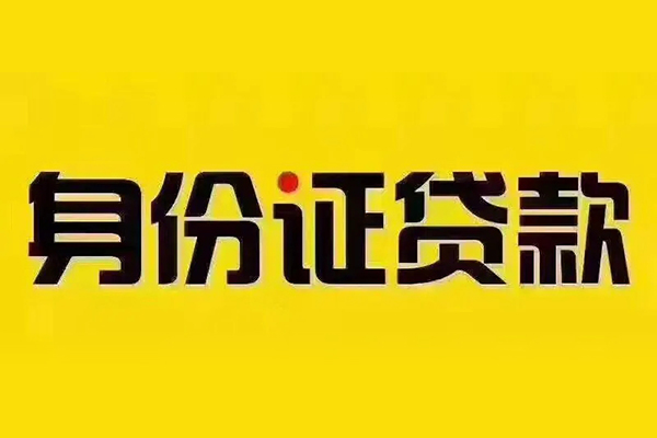 昆明私借民间借贷-昆明私借小额空放-昆明私借哪有民间借贷
