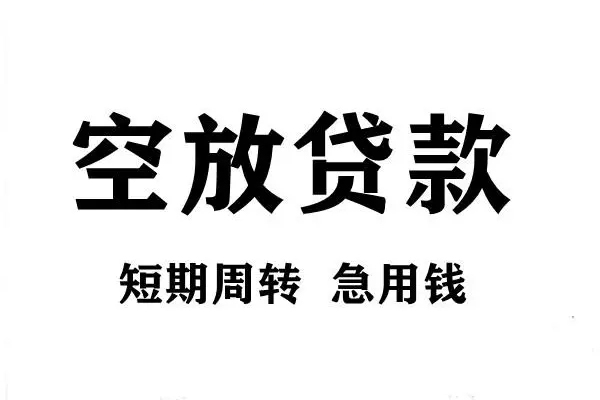 昆明私借身份证借私借-昆明私借贷款-昆明私借短借个人