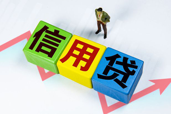 昆明私借信用贷款网-昆明私借小额贷款不查征信-昆明私借短借短拆