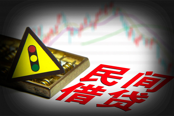 昆明私借民间无抵押借钱-昆明私借哪里可以民间借贷-昆明私借民间短期私借借款