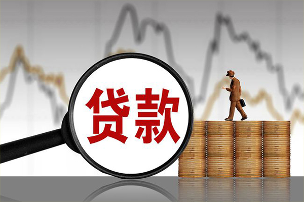 昆明私借小额无抵押贷款-昆明私借私人借钱当天拿钱-昆明私借身份证办理贷款