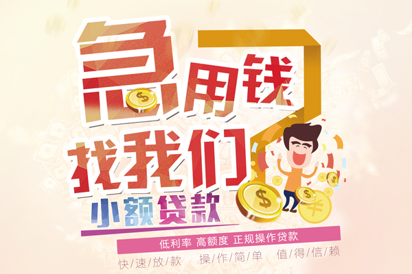 昆明私借身份证贷款电话-昆明私借私人借贷私借-昆明私借身份证线下贷款