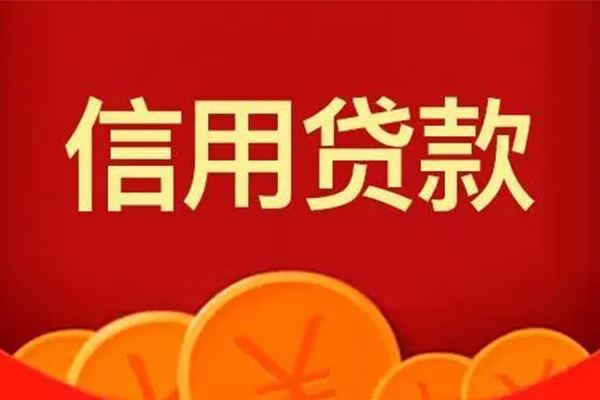 昆明私借私借空放短借-昆明私借个人身份证借私借-昆明私借贷私借