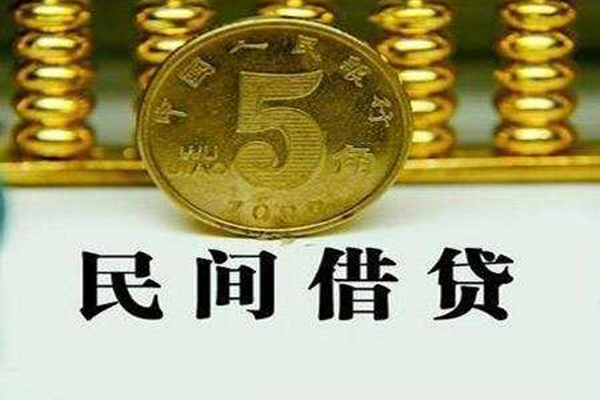 昆明私借短借费用-昆明私借哪有民间借贷-昆明私借社保信用贷款