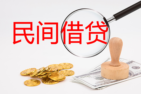 昆明私借短借信贷-昆明私借无抵押私借空放-昆明私借私借空放当场拿钱