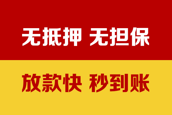 昆明私借靠谱私人借钱-昆明私借小额短借-昆明私借贷款空放