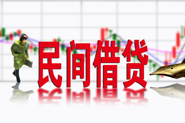 昆明私借个人上门小额贷款-昆明私借民间借贷私人放款-昆明私借小额贷款贷款