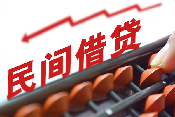 昆明私借贷款个人借贷-昆明私借民间借贷无抵押-昆明私借无抵押贷款
