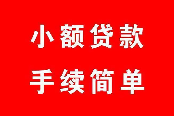 昆明私借个人私借-昆明私借私人借钱-昆明私借身份证抵押贷款