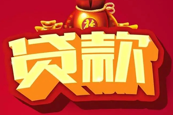 昆明私借个人借贷-昆明私借民间借贷当天放款-昆明私借短借