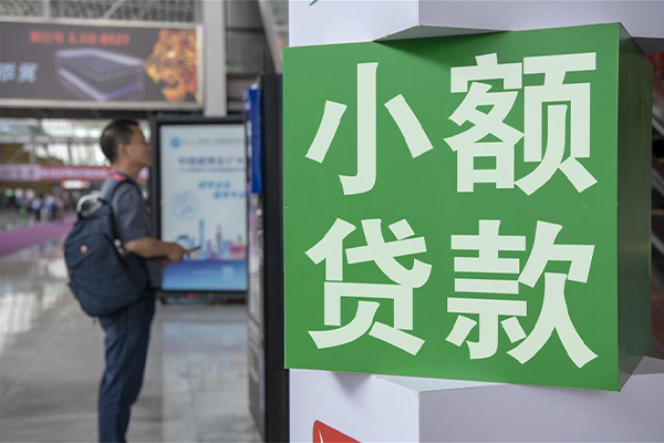 昆明私借私借空放短借