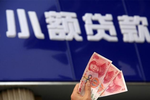 昆明私借贷款空放-昆明私借个人贷款-昆明私借无抵押小额贷款