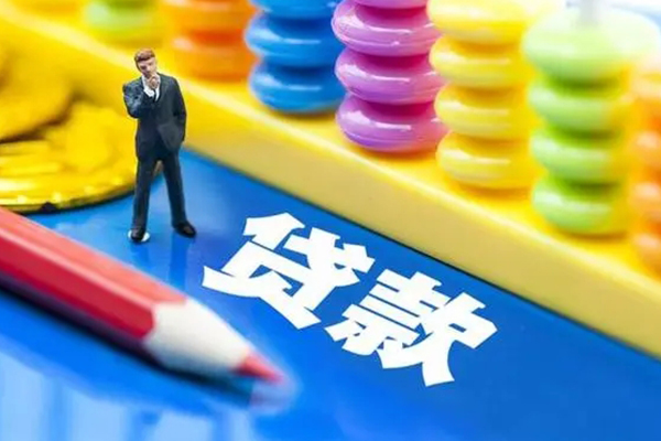 昆明私借身份证贷款在线-昆明私借资金短借-昆明私借二次抵押贷款