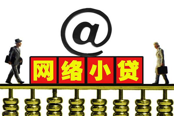 昆明私借哪里有私人借贷-昆明私借空放私借民间借贷-昆明私借私借上门放款