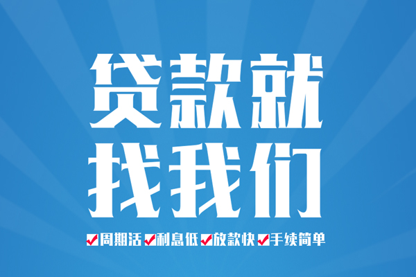 昆明私借私借空放免费上门-昆明私借私借空放-昆明私借小额贷款不查征信