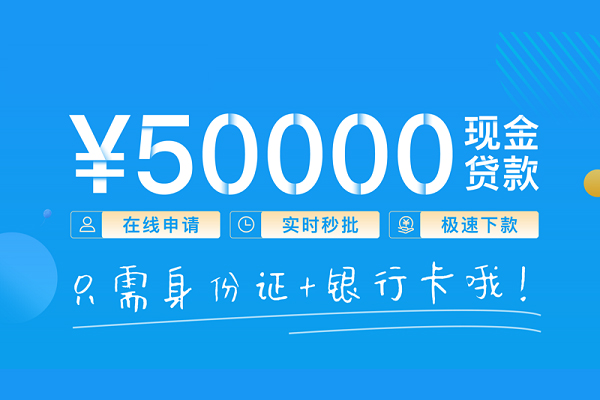 昆明私借民间贷款-昆明私借私人贷款-昆明私借资金短借
