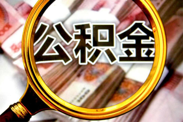 昆明私借贷款信用贷款