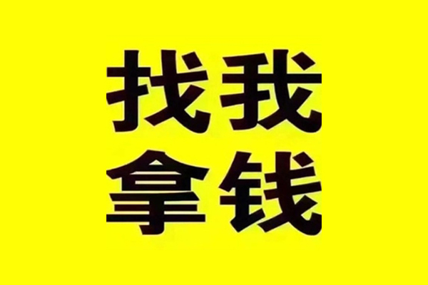 昆明私借短期借款