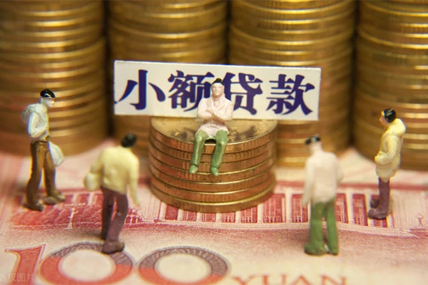 昆明私借贷款银行-昆明私借网上小额贷款-昆明私借私借空放当场拿钱