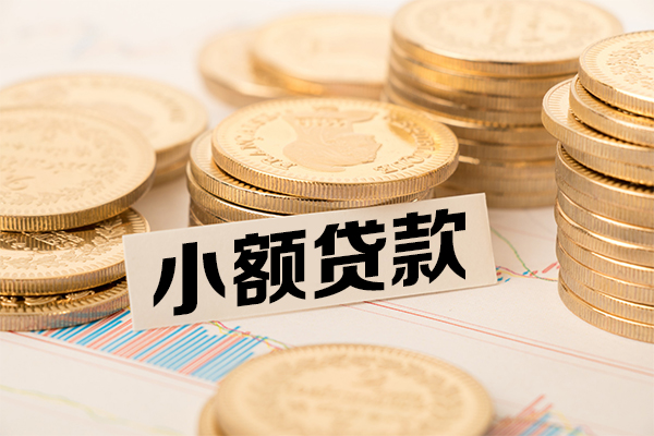 昆明私借信用贷款-昆明私借空放私借民间借贷-昆明私借小额贷款不查征信