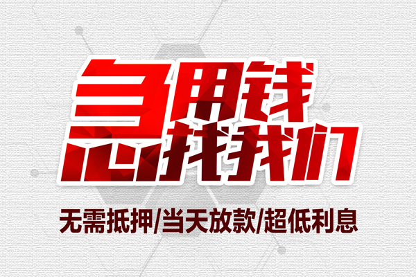 昆明私借空放私借民间借贷-昆明私借个人借贷私借-昆明私借私人借钱