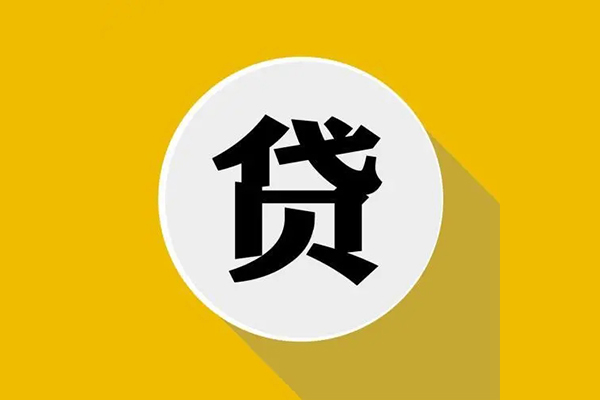 昆明私借私人小额贷款-昆明私借个人信用贷款-昆明私借快速小额贷款